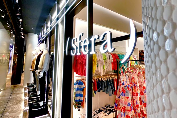 Sfera, CC El Saler, Valencia